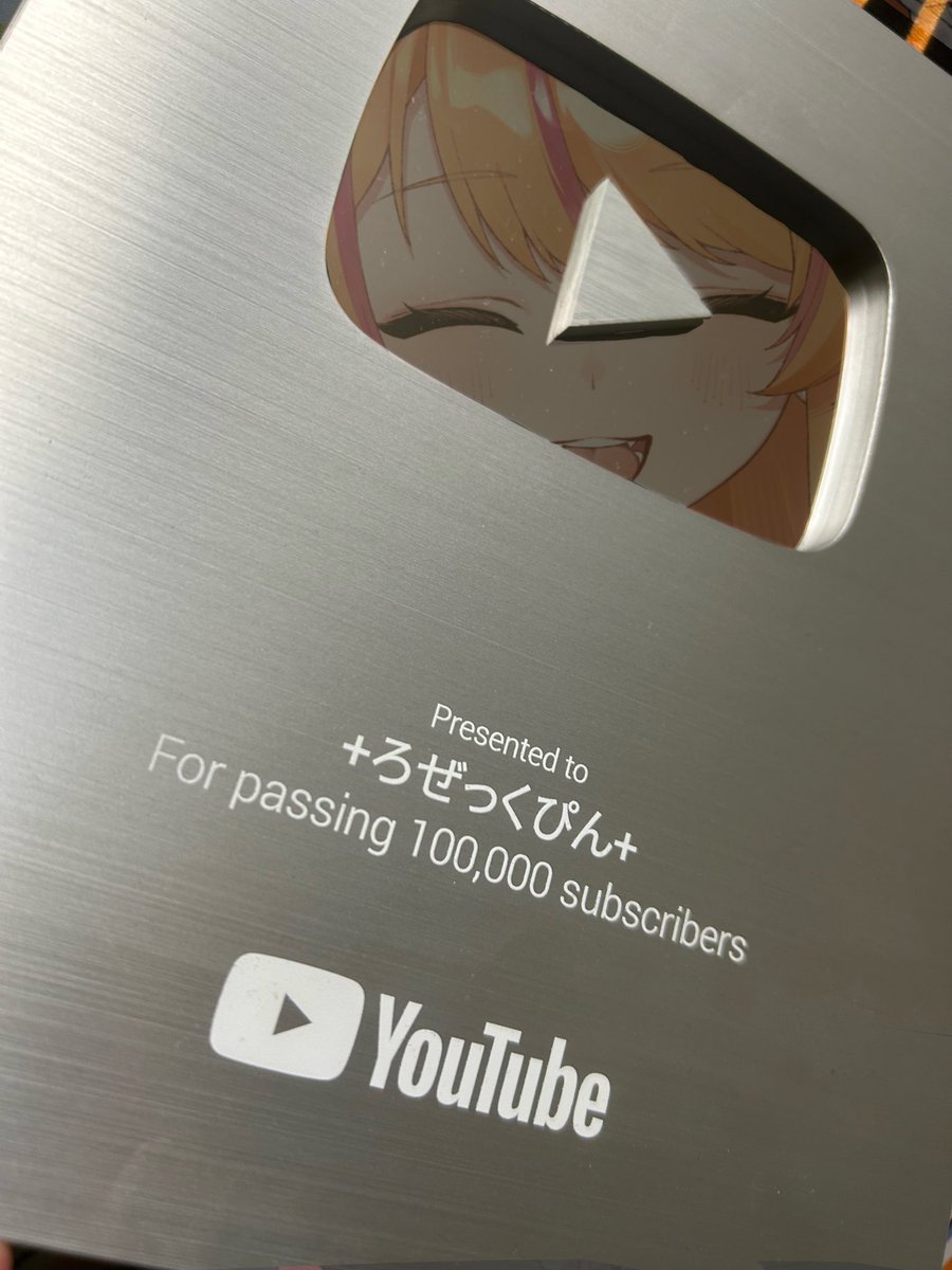 rosec_pin's tweet photo. やったー！！銀の盾だ！！！
みんなのおかげでもらえたよー！！！！
改めて登録車10万人ありがとう！
嬉しいなぁ〜〜 https://t.co/nt6LZgJBis