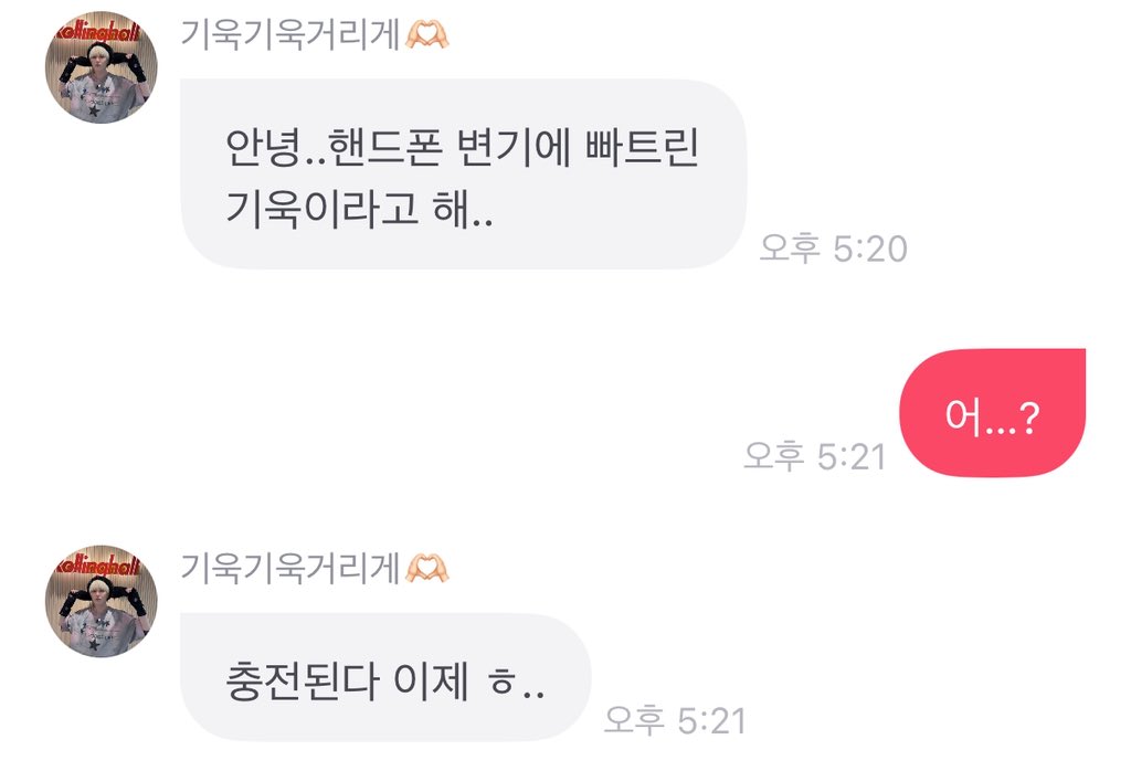 cyx1we's tweet photo. 이래서 프롬 4일이나 못 온 거임..? https://t.co/LqDh27TZOu