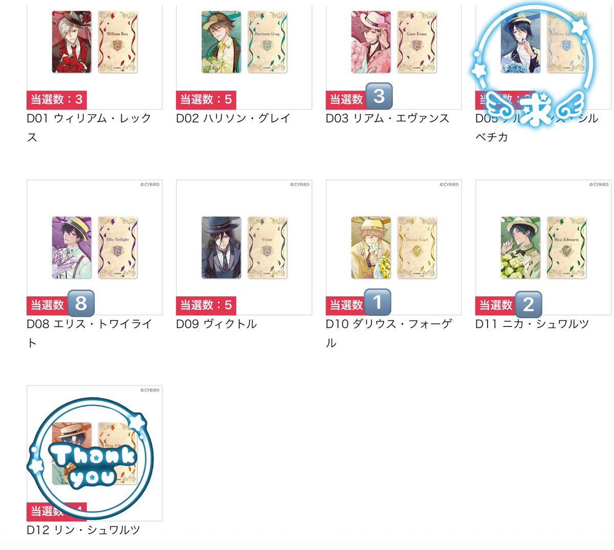 ange_sirousagi's tweet photo. 《交換 譲渡 買取 仮約束》
イケメンヴィラン イケヴィラ ちゃれくじ
BD Promise Bouquet

求 🪞各賞アルフォンス

譲　画像参照

譲渡や買取は定価+送料
都内手渡しor郵送交換
キャラ纏めての譲渡は当方が送料を負担いたします
何かあればお気軽にお声掛け、ご質問ください https://t.co/HVs6sTnLUB