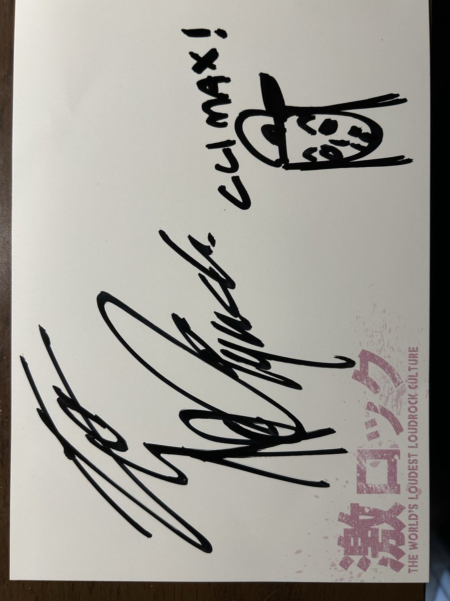 ayaru00's tweet photo. 激ロックさんからの葉月さんのサイン色紙が、無事本日手元に届きました🥰
最新のlynch.のインタビューが載ってる号と共にw

もしかしなくても多分人生初の葉月さんのサイン。
未だに、手元にあるのに信じられない気持ちが強くてドキドキです😂
早々に額装しなければw https://t.co/86vZrVKqyu