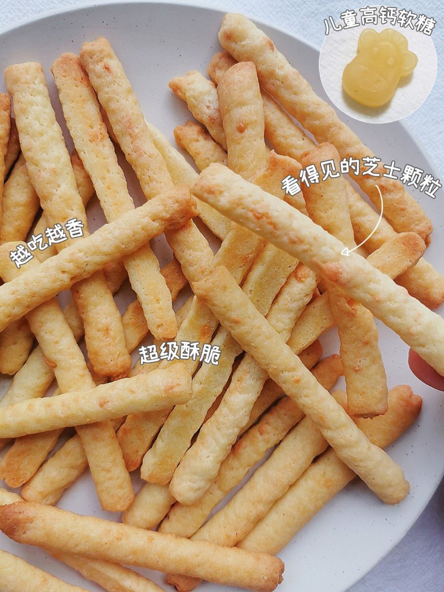 WalmerJerry's tweet photo. Just grabbed these crispy cheese puffs from the new snack shelf—my coworkers’ gonna love ’em  Snack time = best time to share!， https://t.co/P0mrPOsA8A