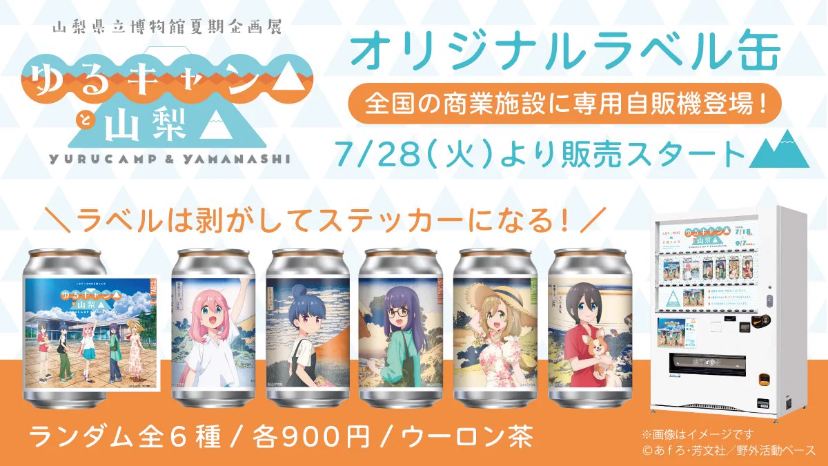 公式】TAG-LIVE! X પર: 