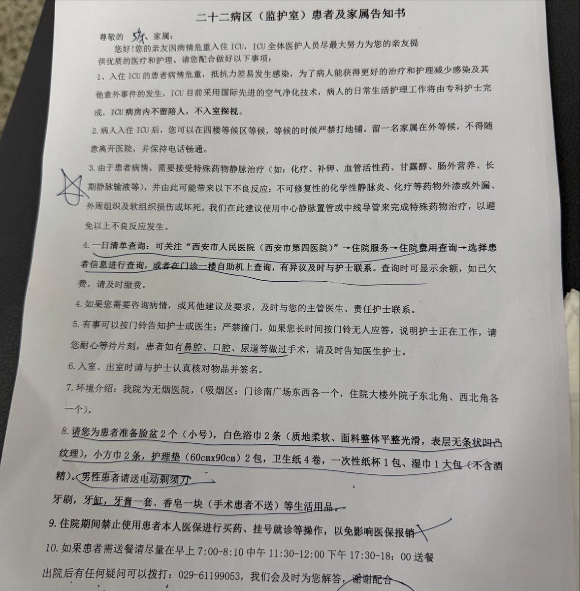 17nuun's tweet photo. 好崩溃，一觉起来@xiaonuoXn17 ���诺吞药自杀。
拦住了跳楼还是跑不见了，等我找到了送医院已经过了九个小时
现在还在icu，医生说很不一定能救回来
他家人父亲联系不上，母亲离婚了也不管了
我身上就几百块钱，所有费用也只能欠着医院…
17只能守在ICU门口…
好难受，好绝望 https://t.co/OLclIYcsD9