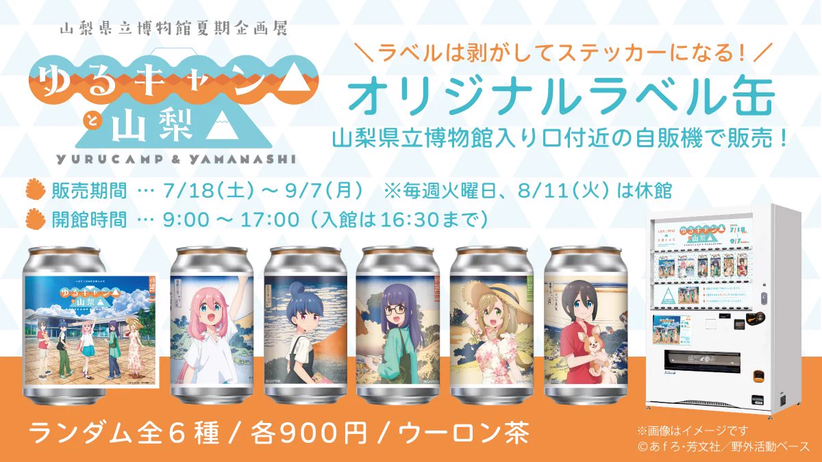 公式】TAG-LIVE! on X: 