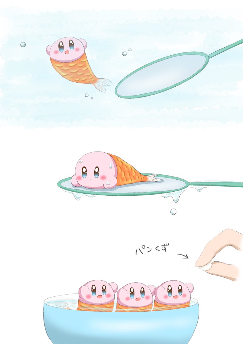 pizaman82097's tweet photo. ぽよ金魚 https://t.co/UAg9hgtPhg