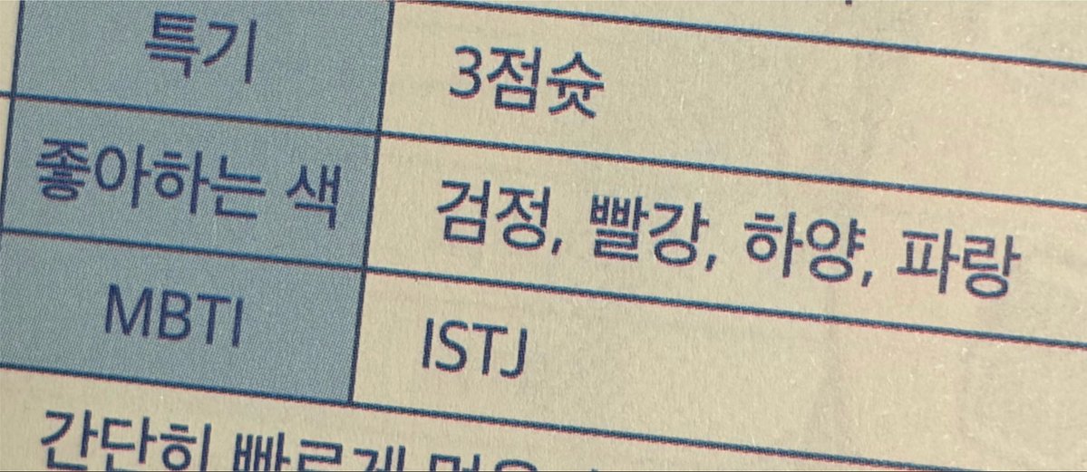 xoxeon04's tweet photo. 아니 근데 나 이런 과몰입 해도 될까
성준수 좋아하는 색 순서가 검정, 빨강, 하양, 파랑인데 
지상고 전학와서 파랑색 좋아진 거 아님? 
검정, 빨강, 하양 다 원중고에 있는 색인데 거기에 파랑 추가된 게 너무 심금을 울림 https://t.co/6ZittKCjd6