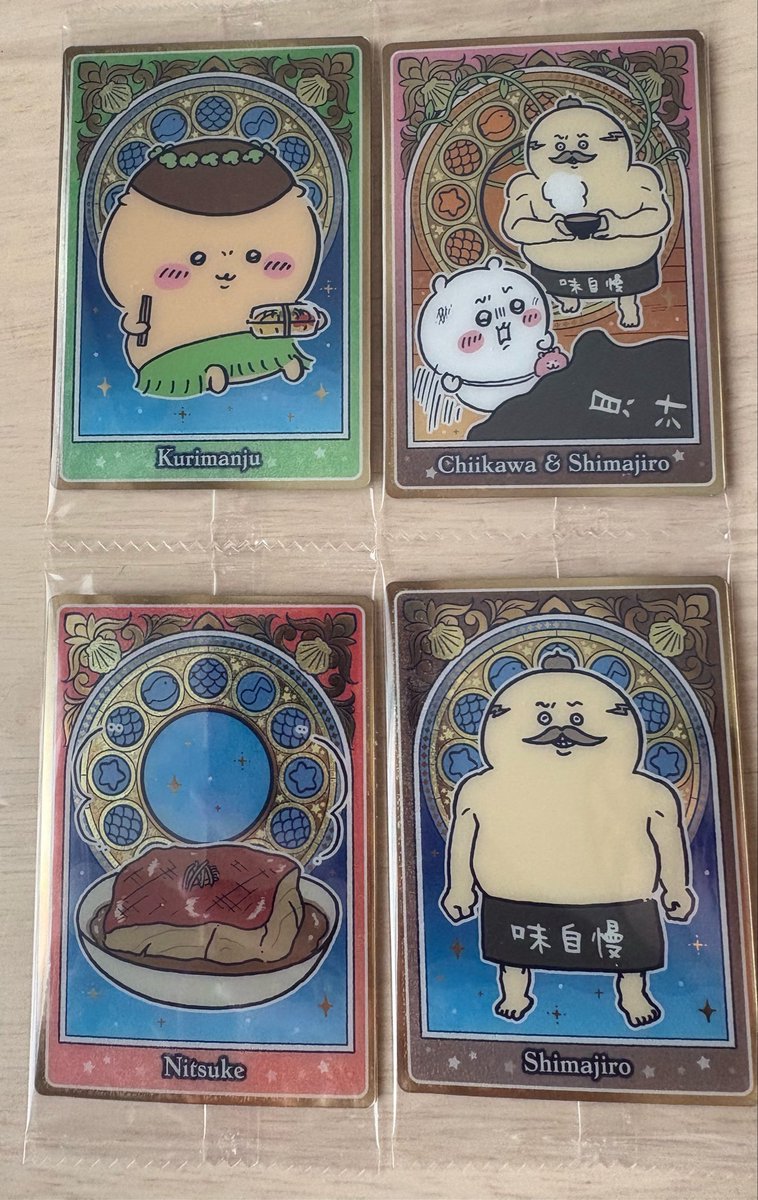 yumihnta's tweet photo. 【交換希望】ウエハース ちいかわ 人魚の島のひみつ カード

【譲】シークレット、くりまんじゅう、島二郎、島二郎とちいかわ

【求】全員集合、レアセイレーン

当方シークレット以外でしたら2枚のお渡しでも可能です。
大阪市内手渡しor郵送希望
検索からでもお気軽にお声掛け下さい🙇‍♀️ https://t.co/JiknK2GkKa