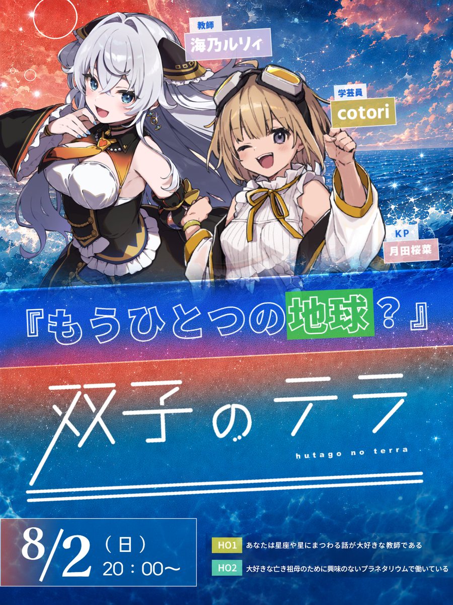 ルリ루리 海乃ルリィ🐧💎 on X: 
