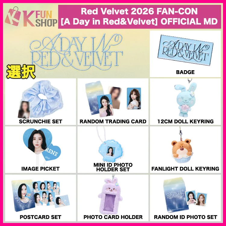 k-funshop в X: „🌟お得なメガポ開始🌟 #RedVelvet 2026 FAN-CON [A
