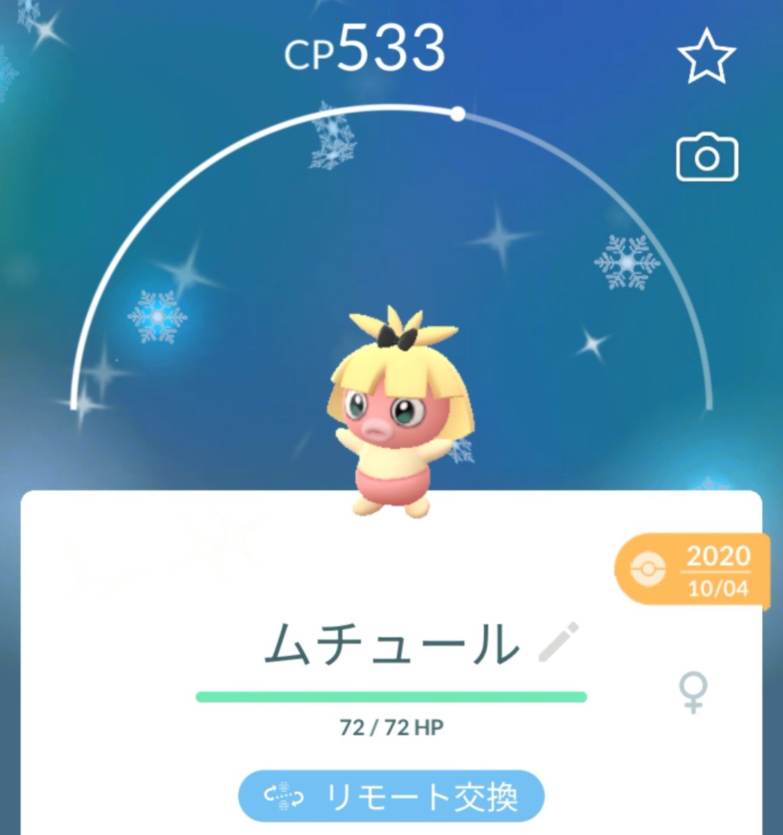 dorayakisandayo's tweet photo. @haroto1010 お声かけありがとうございます！
こちらでお間違いないでしょうか？
もしよろしければ、アンノーンFとレジロックとの交換お願いしたいです🙇‍♀️ https://t.co/dU1bBRDGWq