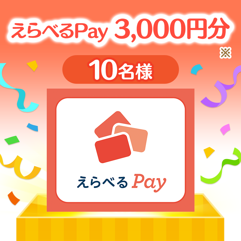 LINE_tsumtsum_j's tweet photo. ／
選んで当てよう!
#ツムツムファンフェスタ2026
#お楽しみBOXキャンペーン 開催🎁
＼
フォロー&amp;ポストで豪華賞品が当たる🌟

🔽応募方法
1️⃣@LINE_tsumtsum_jをフォロー
2️⃣欲しい賞品画像をタップしてポスト

全部の賞品に応募可能!
キャンペーン詳細は画像タップでチェックしてね!

#ツムツム