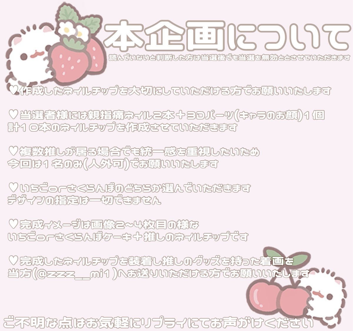 みゐ tweet media