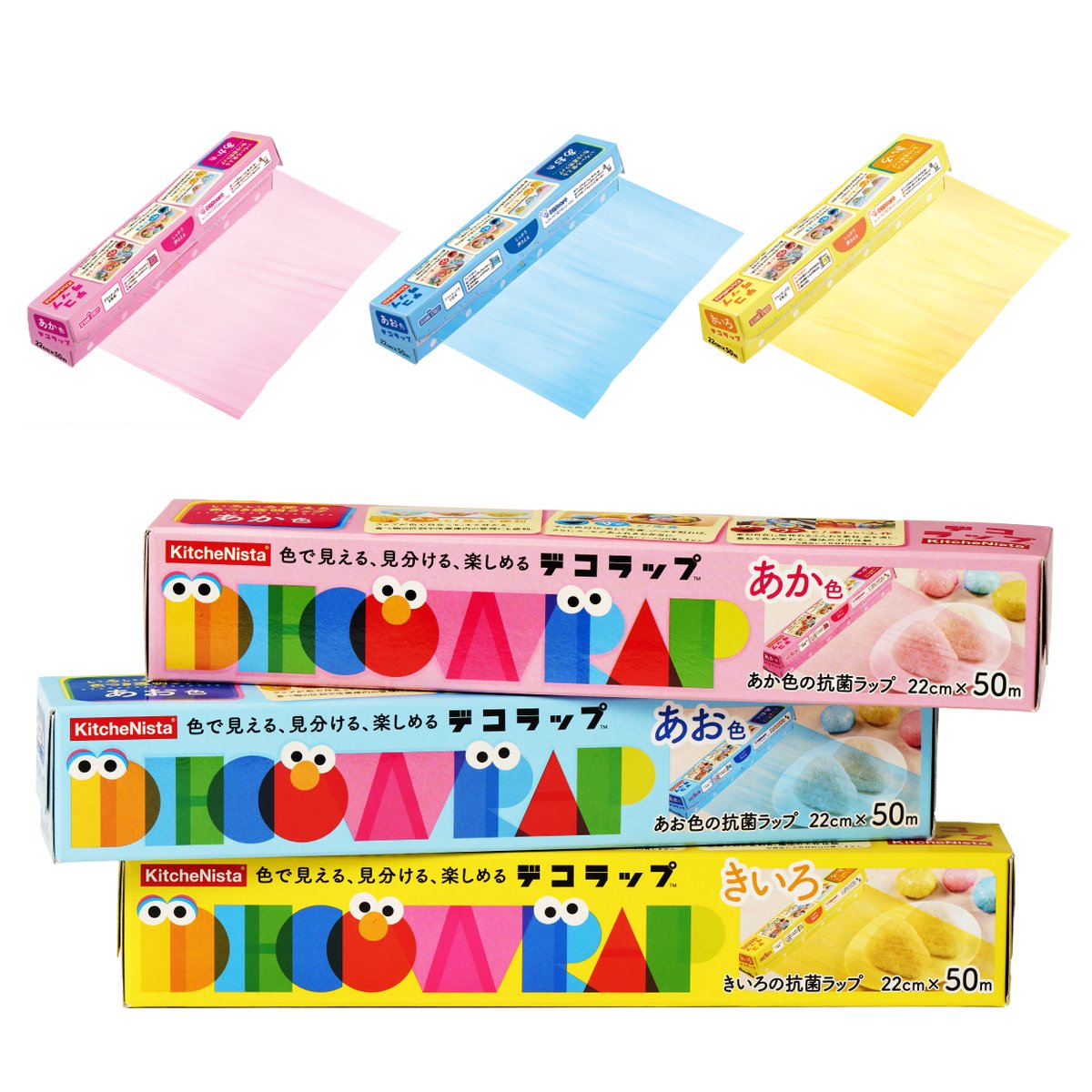 deco_wrap's tweet photo. 色付きラップのデコラップ！🌈
本日より、Amazonにて販売開始！

ラップは透明だけじゃない！
食べ分け、キャラ弁、工作、など使い方様々♪

詳しくは画像をタップしてチェック！