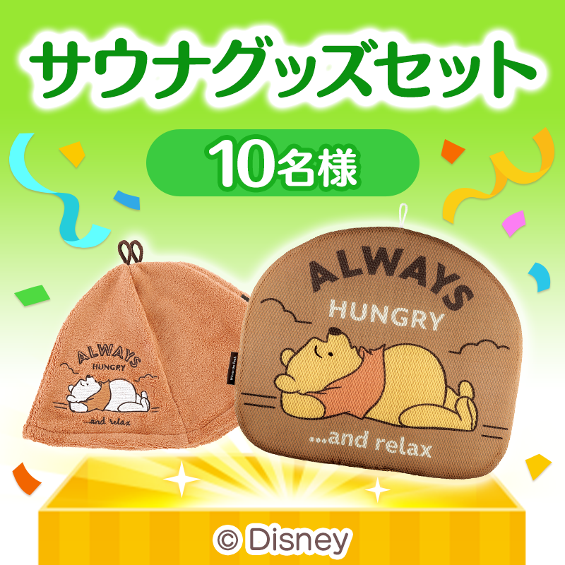 LINE_tsumtsum_j's tweet photo. ／
選んで当てよう!
#ツムツムファンフェスタ2026
#お楽しみBOXキャンペーン 開催🎁
＼
フォロー&amp;ポストで豪華賞品が当たる🌟

🔽応募方法
1️⃣@LINE_tsumtsum_jをフォロー
2️⃣欲しい賞品画像をタップしてポスト

全部の賞品に応募可能!
キャンペーン詳細は画像タップでチェックしてね!

#ツムツム