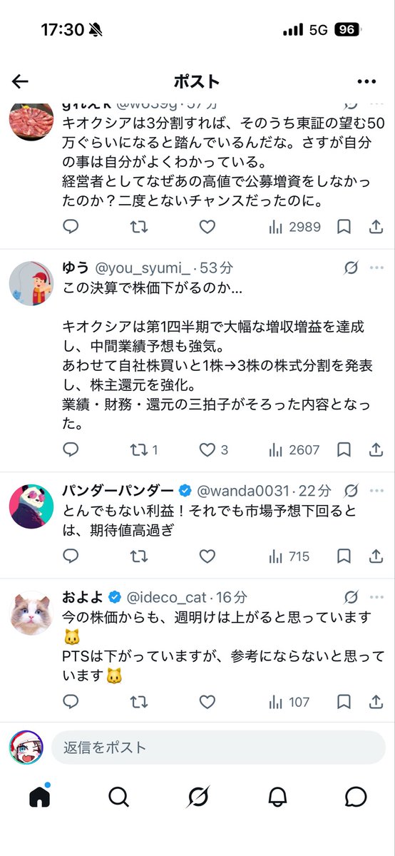 infinez1 tweet picture