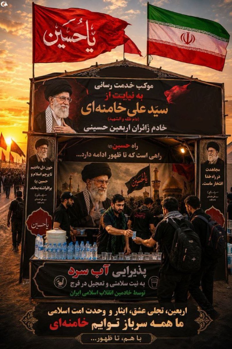 YekTa7982's tweet photo. اربعین ، تجلی عشق و ایثار و وحدت در امت اسلامی است . 

#یا_لثارات_الحسین  #نائب_اقای_شهیدیم https://t.co/Mvu1qzJ6w2