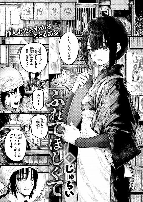 jury9016's tweet photo. 本日紙版の単行本「はしたない夜の話」発売です！
よろしくお願いいたします🙇‍♂️ https://t.co/zPk3aC6jqK