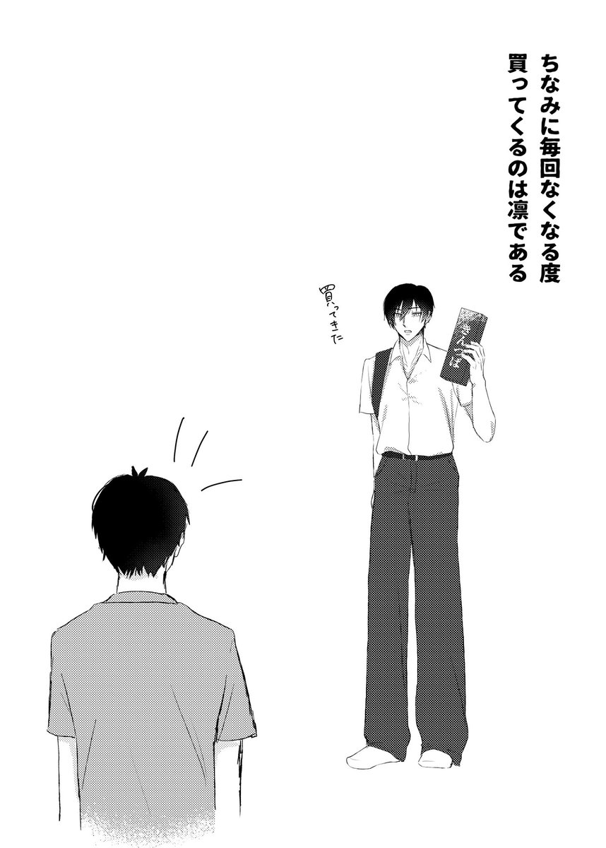 むさく tweet media