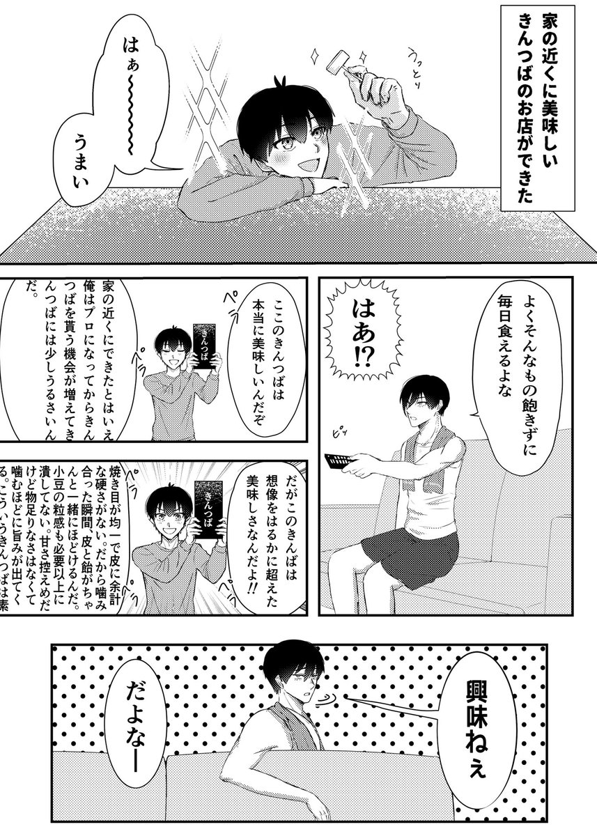 むさく tweet media
