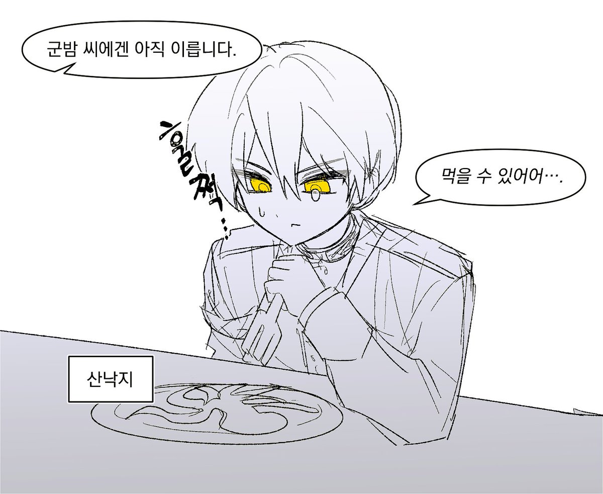 S2monoS2's tweet photo. #어신키
오늘자 한고요 https://t.co/gZjIogsFeB