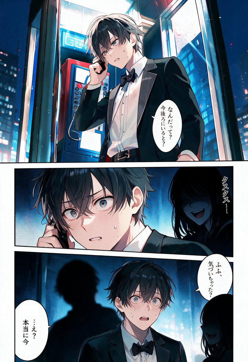 _bit192's tweet photo. 【TrinArt】
編集/Editモデルをアップデート！
*現在、仮稼働中です。

日本語の書き文字を含めた細かい指示追従が可能になりました。ただし、出力に時間がかかります（最大3分）。
従来の編集モデル（SeeDream 4）も使用可能なので、用途に合わせて使いわけてみてくださいッ！

#ainovel #trinart https://t.co/GrSfgiHqrz