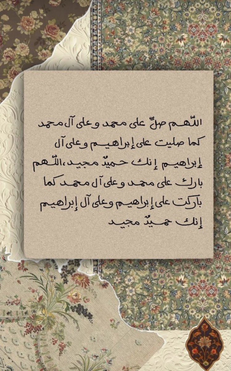 Bsoma_72's tweet photo. #يوم_الجمعة #ساعه_استجابة https://t.co/OuFoFASYQj