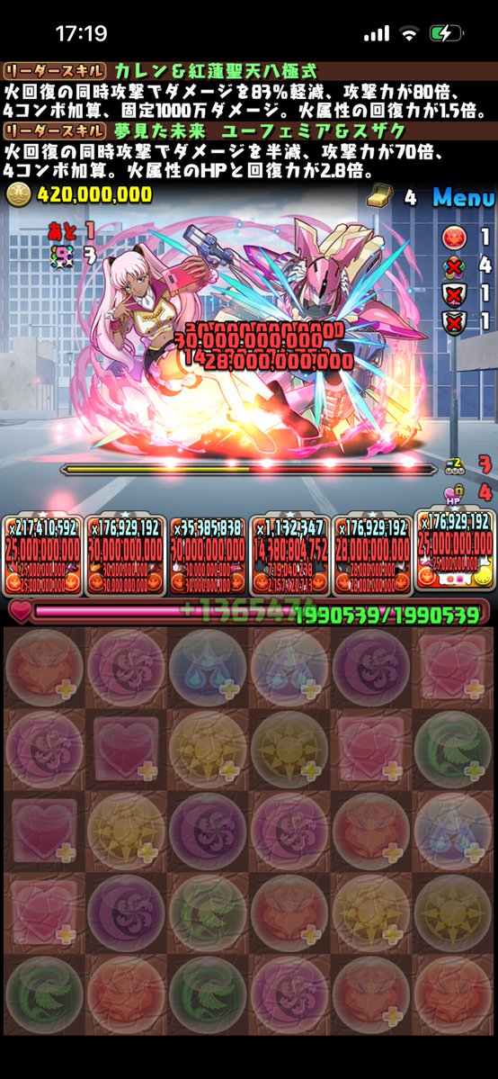 moocchi214_pad's tweet photo. ん〜、指短すぎて12cに一生引っかかってるなぁ

上限解放もループしないのもどかしい https://t.co/IcPzURVV9F