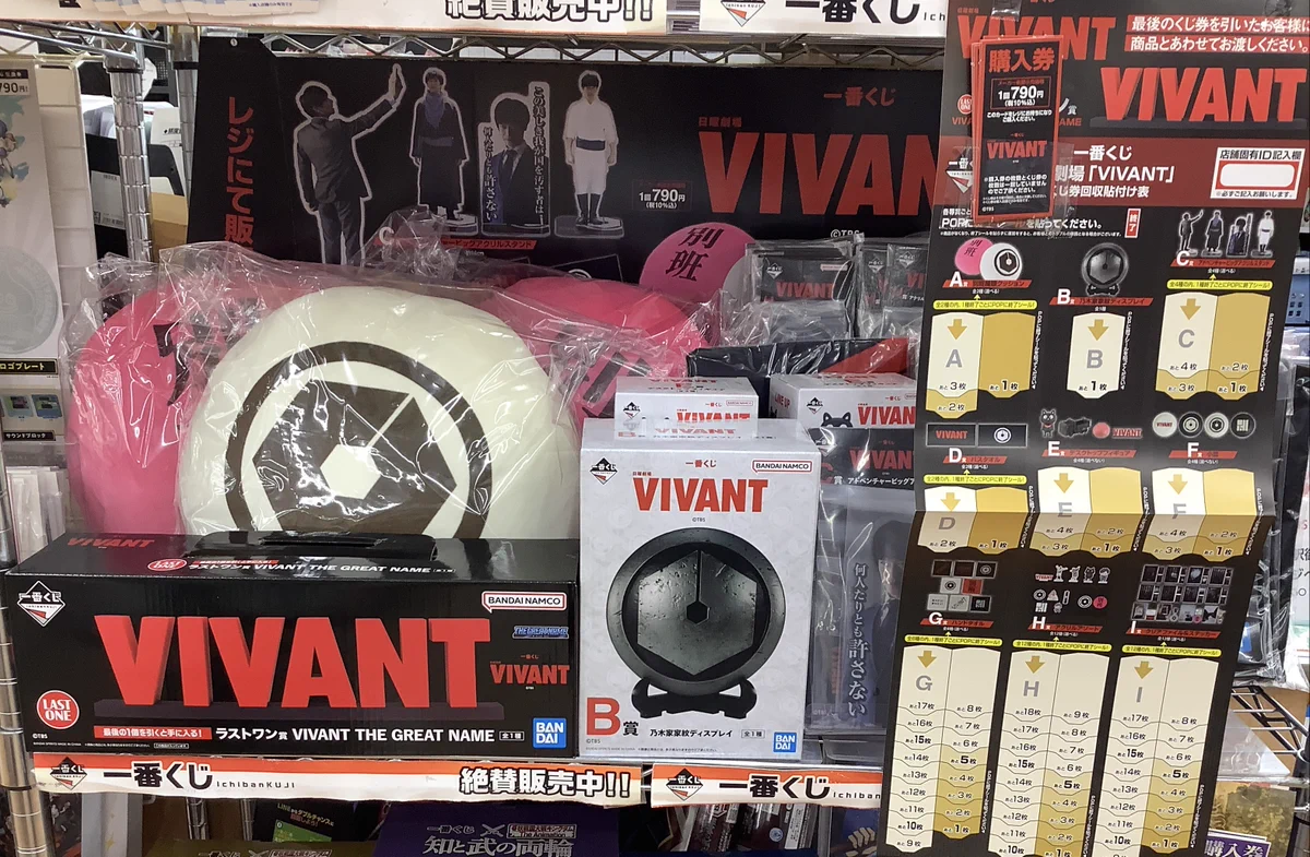 古本市場柏豊四季店 on X: 