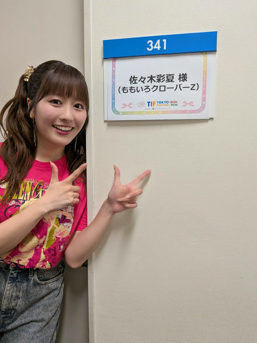 Miimg11's tweet photo. 組長（代理・非公式）
https://t.co/XCgwL6JzGy
今日のあーりん

https://t.co/LTKDP3l2PX
今日のあーりん＆おはる

#TIF2026
お疲れさん😎‼️(ゴースト) https://t.co/hShMVUrDDj