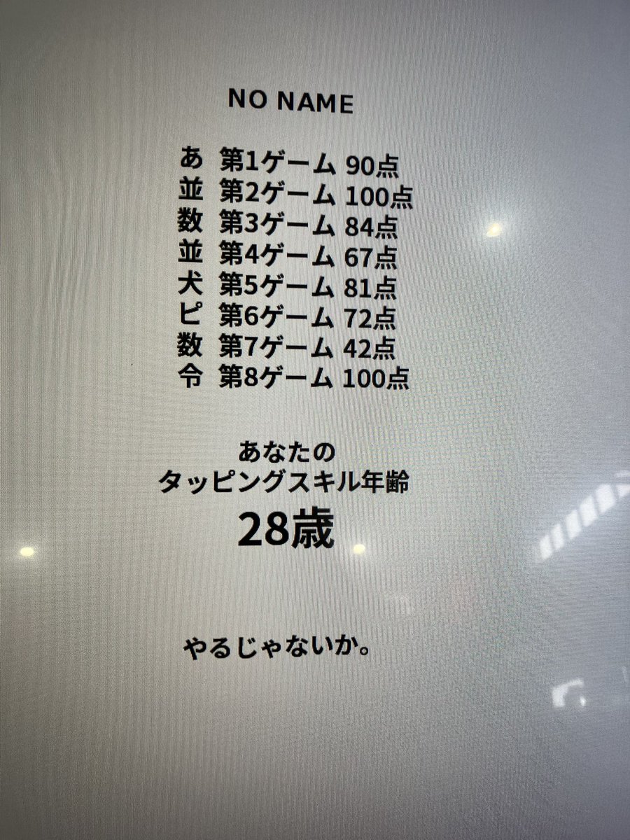 TakuzoHighGrade's tweet photo. 一発勝負。待った無し。 https://t.co/eLH21GnMZO