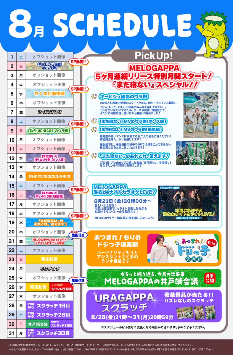 MELOGAPPA INFO (@MELOGAPPA_info) / Posts / X
