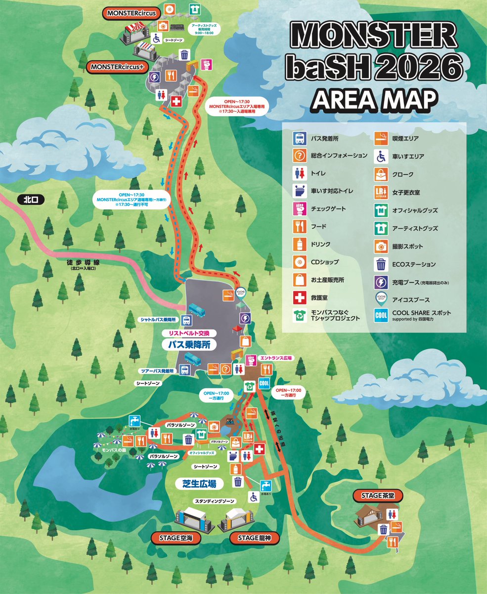 MONSTERbaSH_'s tweet photo. ／
エリアマップ公開‼️
＼

MONSTER baSH 2026 会場全体の
エリアマップを公開しました🗾✨️

※会場内での注意事項もあわせてご確認ください📝 https://t.co/uaTqEqwbWH