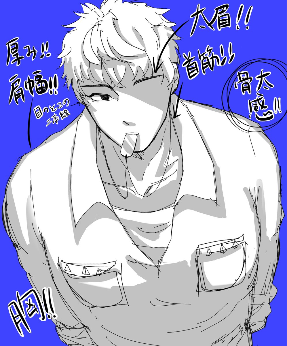 Gumm_1011's tweet photo. 私が男性描く時のこだわりを公開！！
代役:毒島メイソン理鶯さん https://t.co/l6tWnerszB