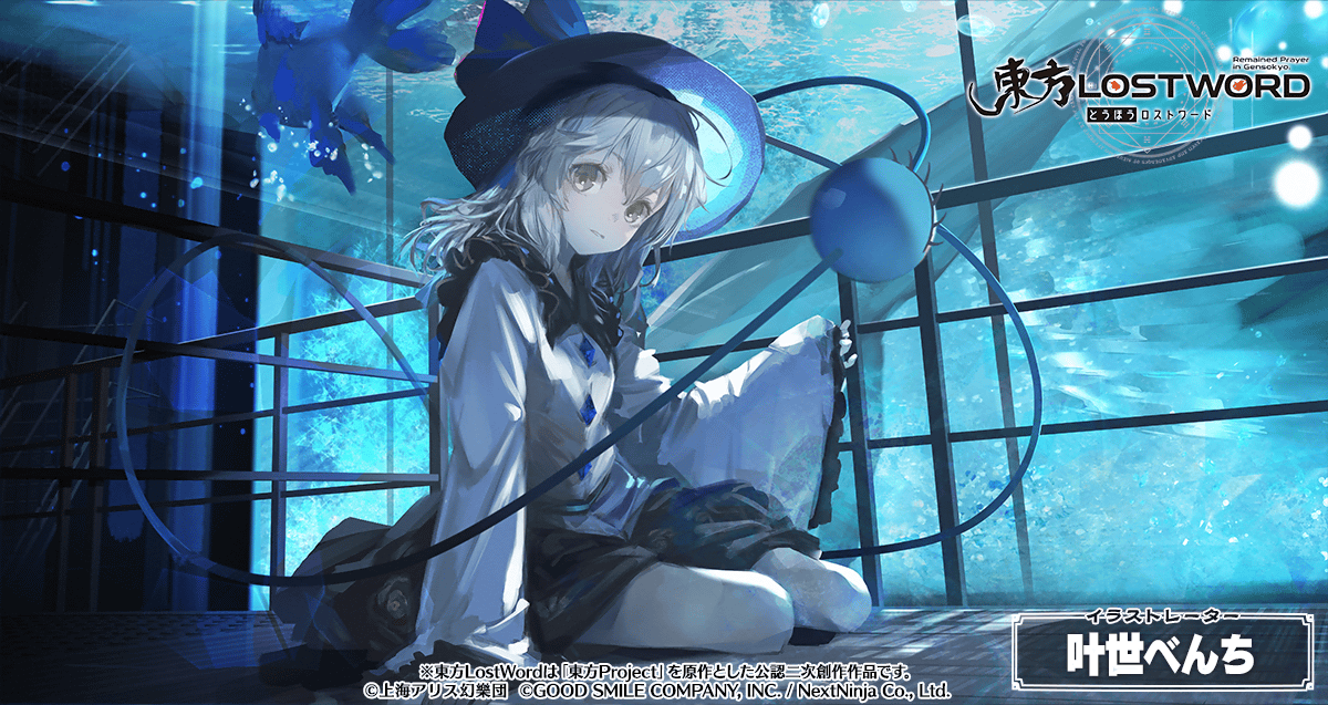 Touhou_LW's tweet photo. 🖼️絵札イラスト紹介

《イラストレーター》
叶世べんち

《キャラクター》
白貌の無為 #古明地こいし

「複霊祭絵馬α種」で獲得できる絵札です✨

詳しくは⬇️
https://t.co/GMhOBWNNxw

#東方LW #東ロワ https://t.co/7hLlsGaXcr