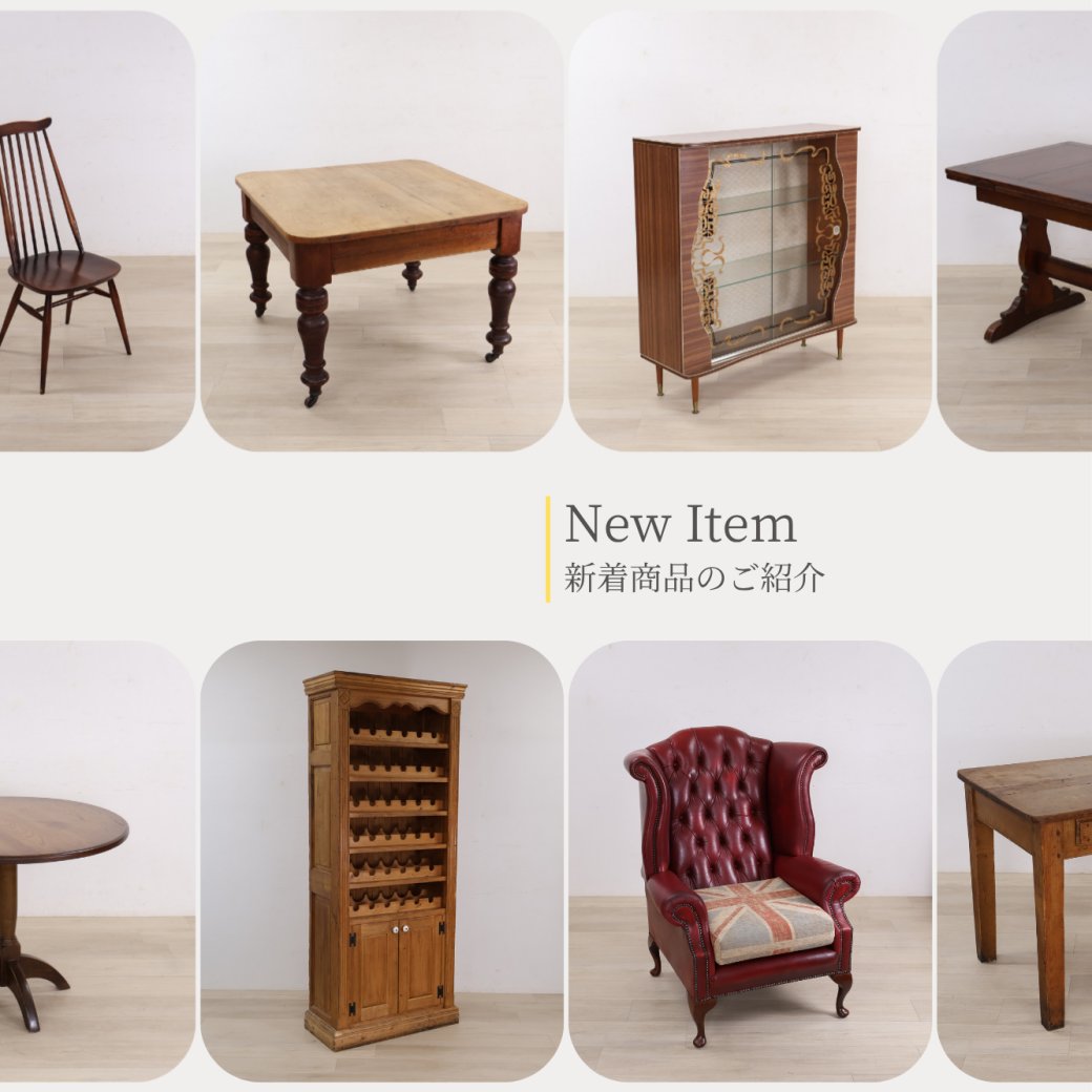 victoriancraft's tweet photo. 【新入荷情報】
今週は、新入荷の修理前の商品を43点掲載しましたので、ぜひご覧ください。
新たに掲載した商品もフェア価格で販売しております。
また、店舗にも陳列しておりますので、お近くの方は週末に是非ご来店ください。
⇒https://t.co/sdEe4mEqsC https://t.co/3MrDWwPckX