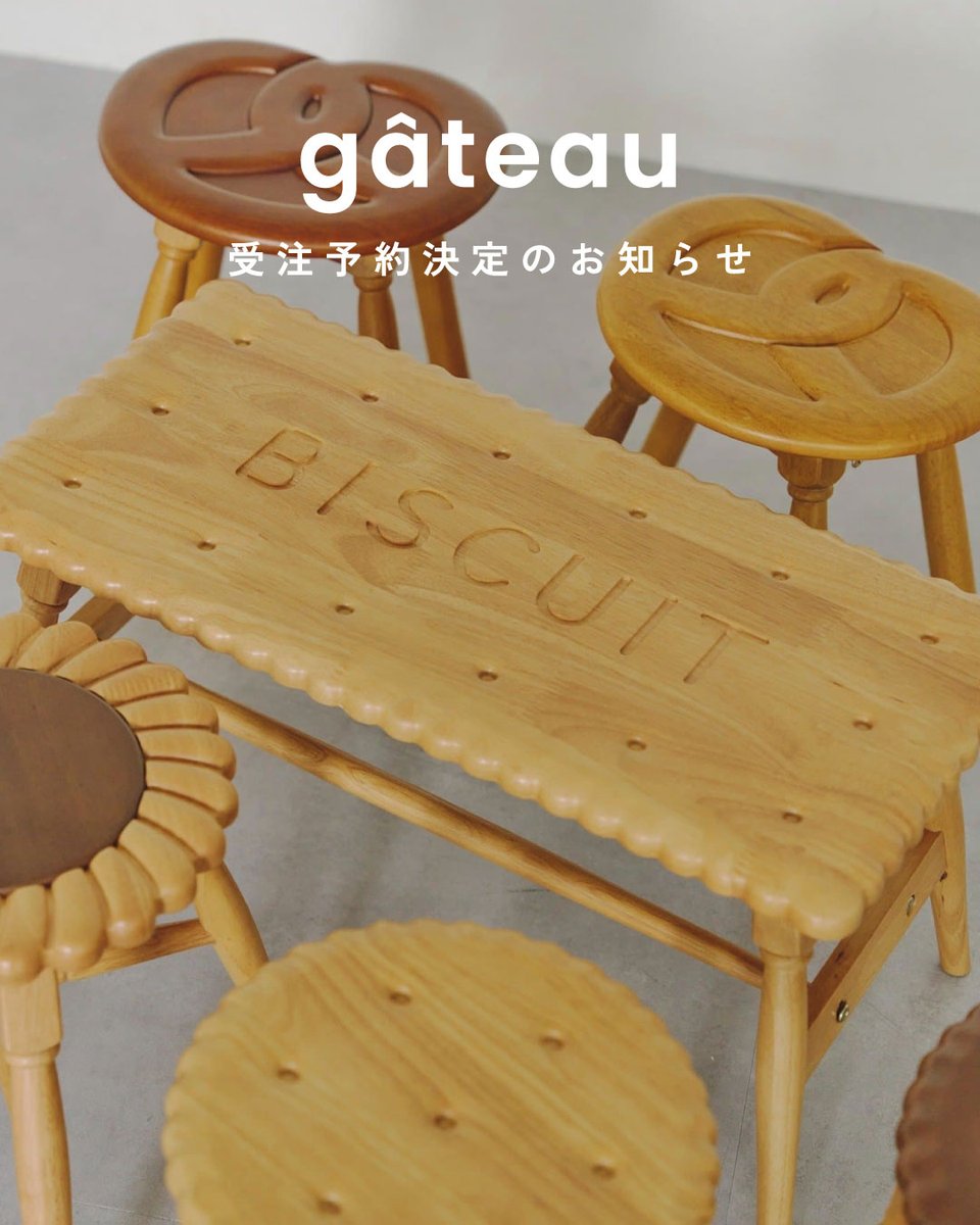 salut_shop's tweet photo. \ gâteau受注予約販売 決定のお知らせ📣 /

ご好評につき、gâteauシリーズの
受注予約が決定いたしました🎉

【受注予約期間】8/10㊊～8/20㊍まで

お気に入り登録はこちら→https://t.co/XeiaFUGMB4 https://t.co/WBhXmCsgvU