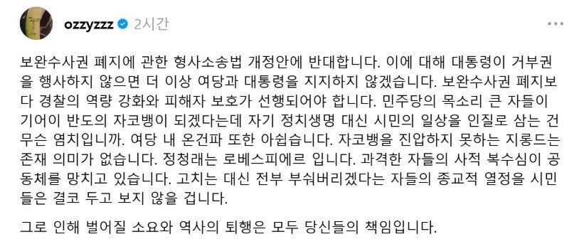 B4H8mKnGxUVaMs6's tweet photo. 아니야 
이재명찍으면 이렇게 될거라고 외쳤는데 못들은척하고 찍은
허지웅 니 책임도 있어 https://t.co/Ib5bhO5Wkb