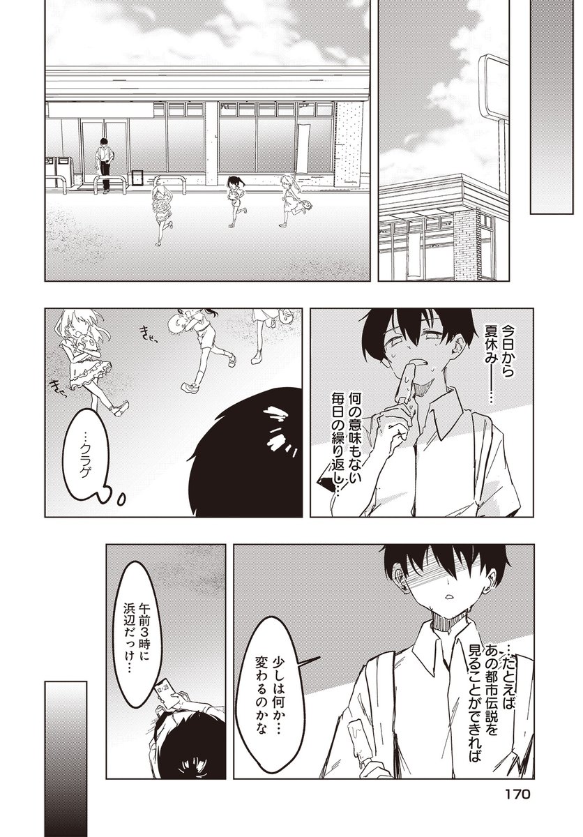 daiohg's tweet photo. (2/10) https://t.co/3QUpo1OVsZ