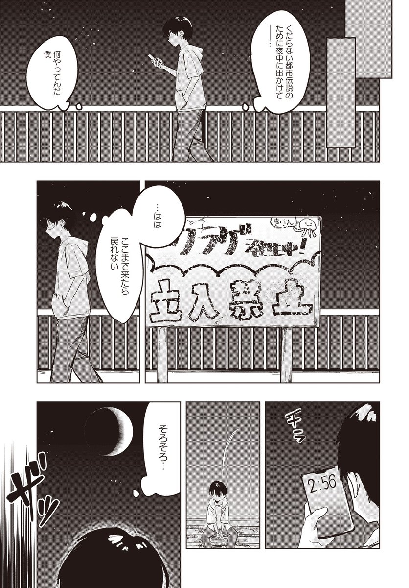 daiohg's tweet photo. (3/10) https://t.co/GxJRi6vtuR