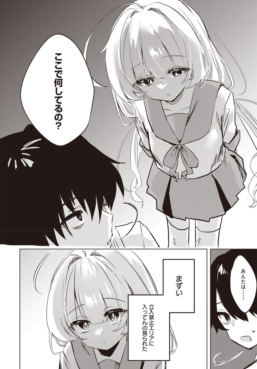 daiohg's tweet photo. (3/10) https://t.co/GxJRi6vtuR