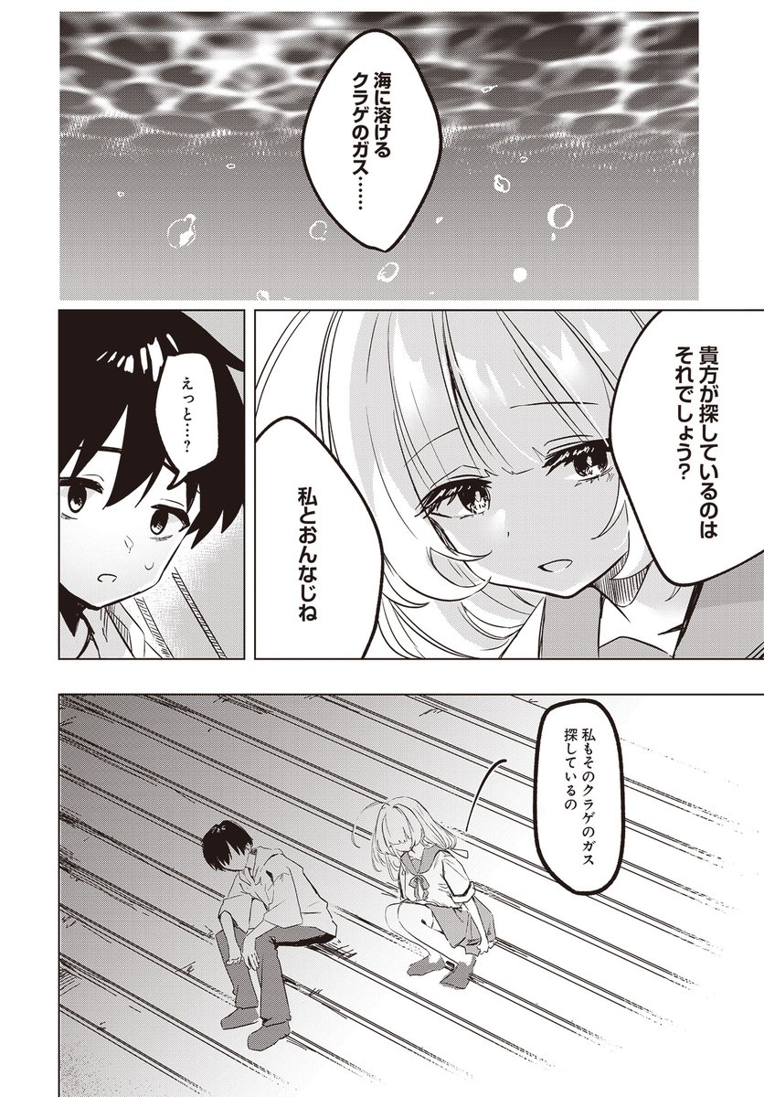daiohg's tweet photo. (3/10) https://t.co/GxJRi6vtuR