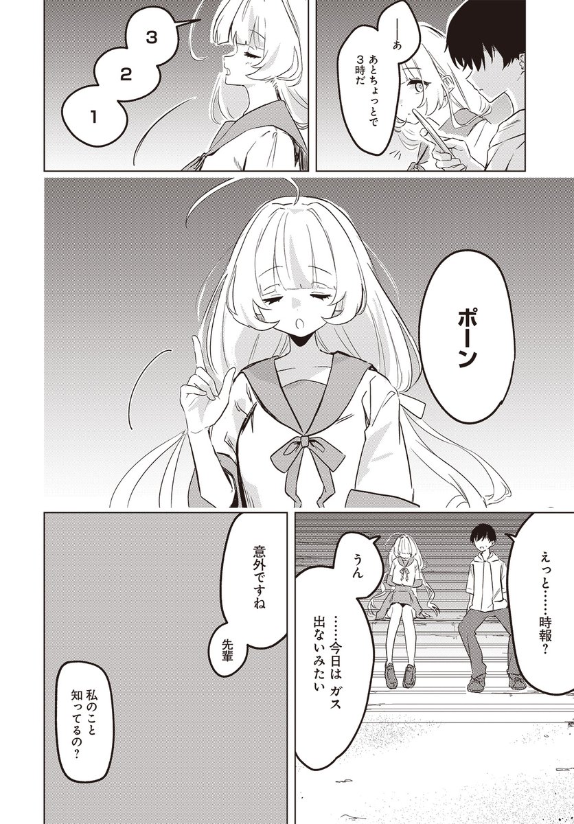 daiohg's tweet photo. (4/10) https://t.co/skUl9jXqkp