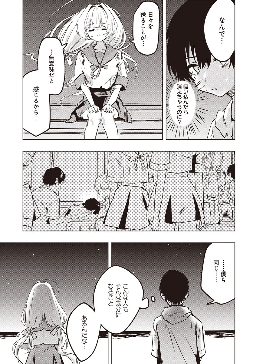 daiohg's tweet photo. (4/10) https://t.co/skUl9jXqkp