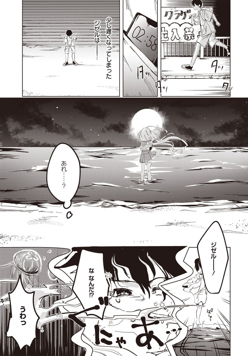daiohg's tweet photo. (7/10) https://t.co/8QF2ds2HDW