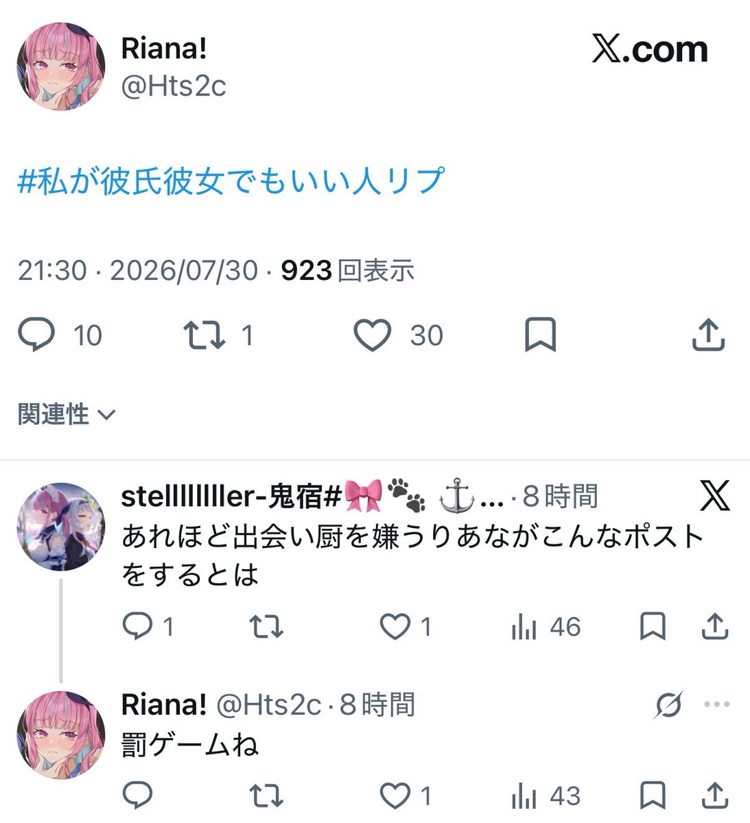 minmin_subsub's tweet photo. 罰ゲームという免罪符を借りてこの行為をする人が言うのは説得力🥲 https://t.co/Eqa95FGhE5