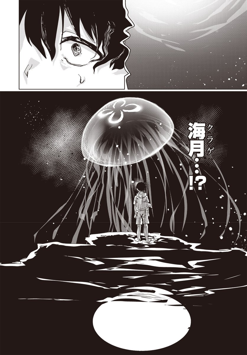 daiohg's tweet photo. (8/10) https://t.co/ukWLl28kin