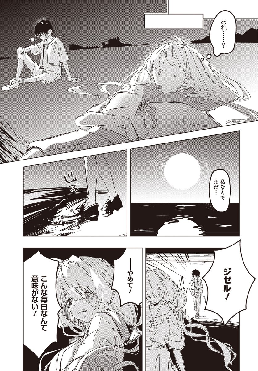 daiohg's tweet photo. (9/10) https://t.co/REiSQOPf9E
