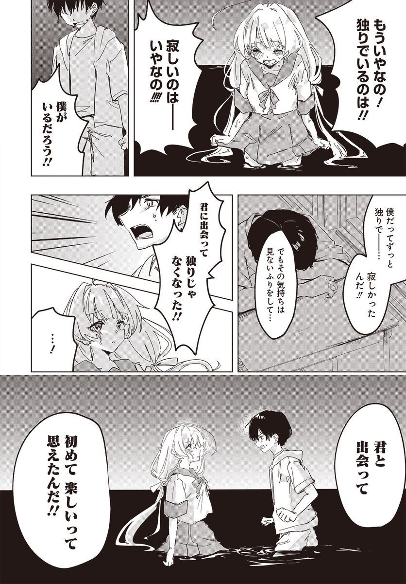 daiohg's tweet photo. (9/10) https://t.co/REiSQOPf9E