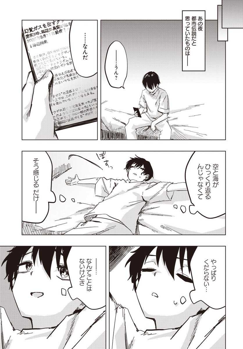 daiohg's tweet photo. (10/10) https://t.co/8f3rHnEcDg