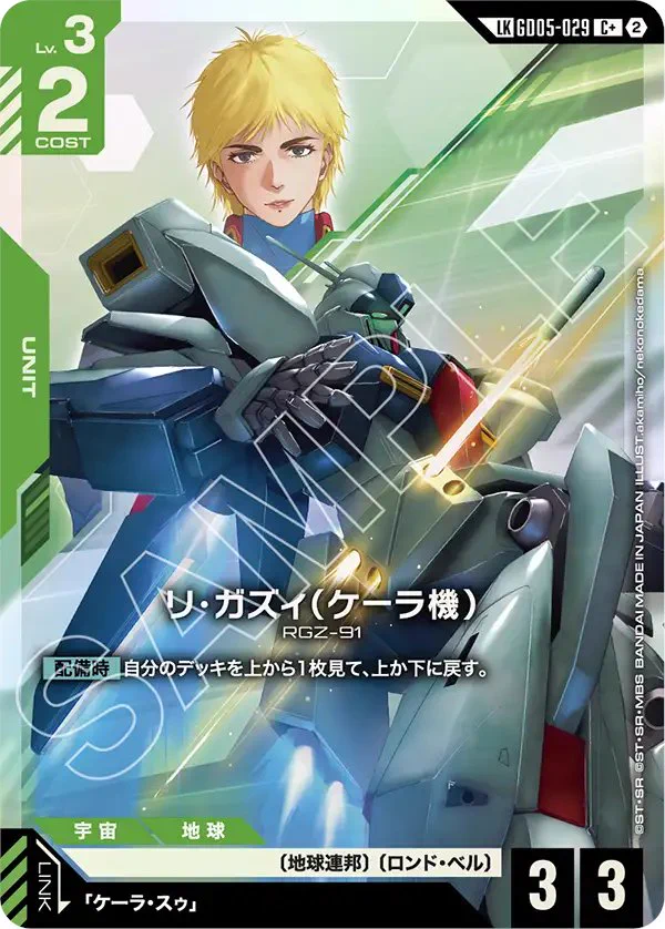 カードウイングス八王子駅前店 on X: 